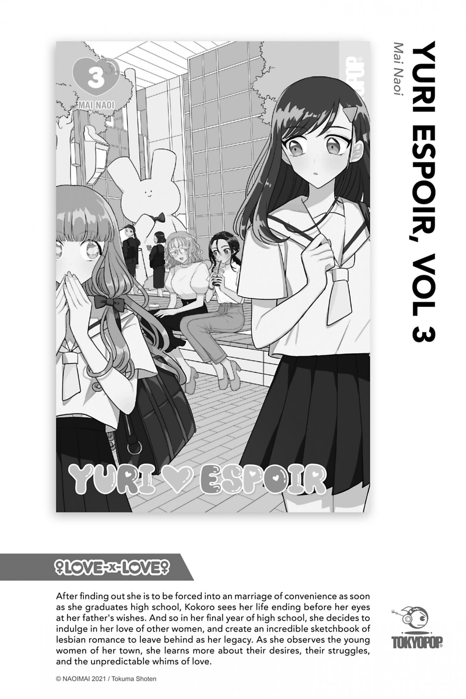 I Used to Be a Disqualified Daughter of the Duke chapter 15 page 41