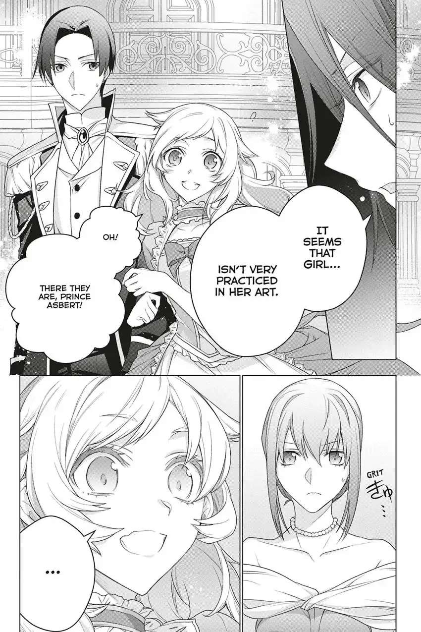 I Used to Be a Disqualified Daughter of the Duke chapter 16 page 13