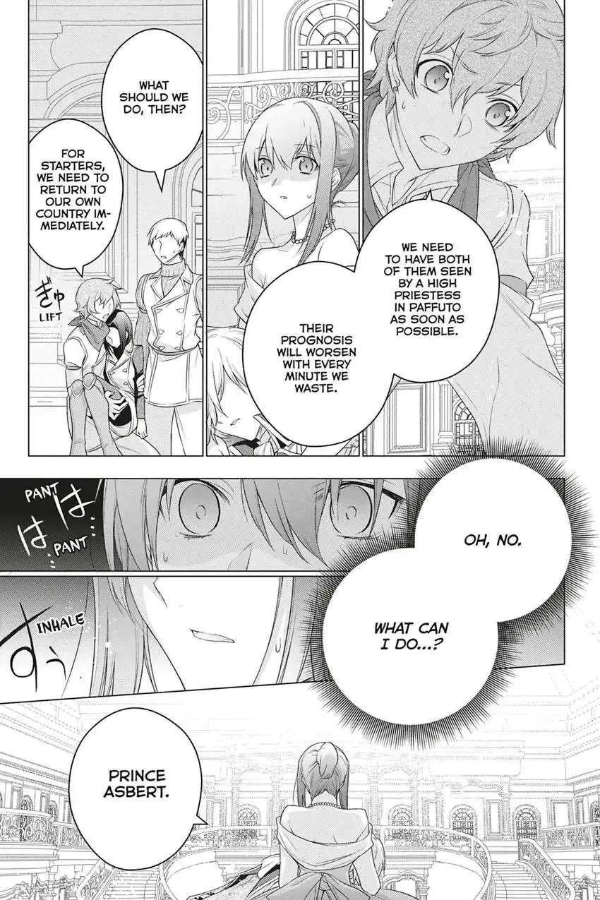 I Used to Be a Disqualified Daughter of the Duke chapter 17 page 11