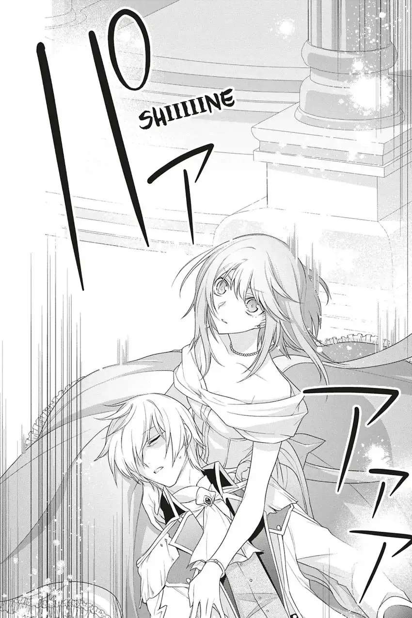 I Used to Be a Disqualified Daughter of the Duke chapter 17 page 15