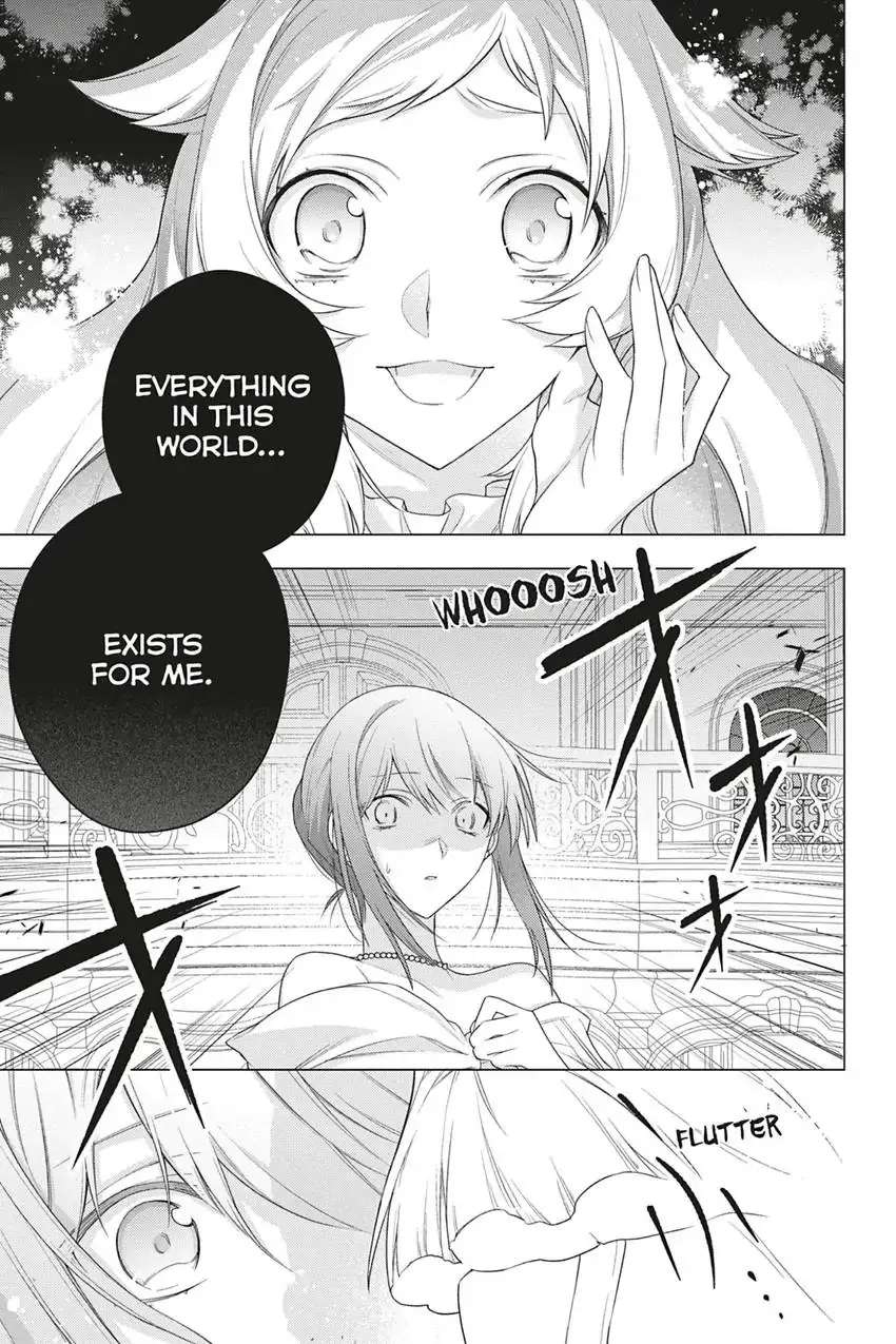 I Used to Be a Disqualified Daughter of the Duke chapter 17 page 4