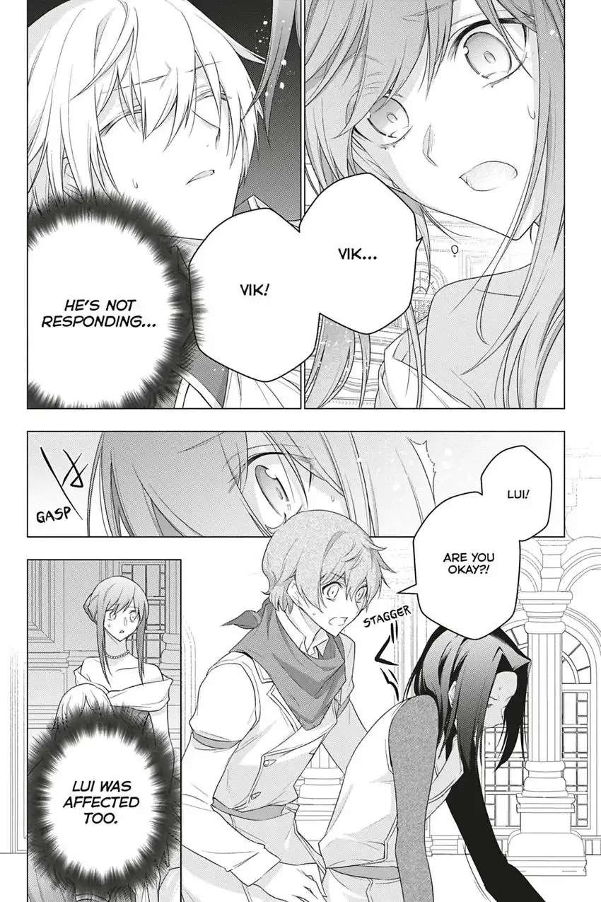 I Used to Be a Disqualified Daughter of the Duke chapter 17 page 9