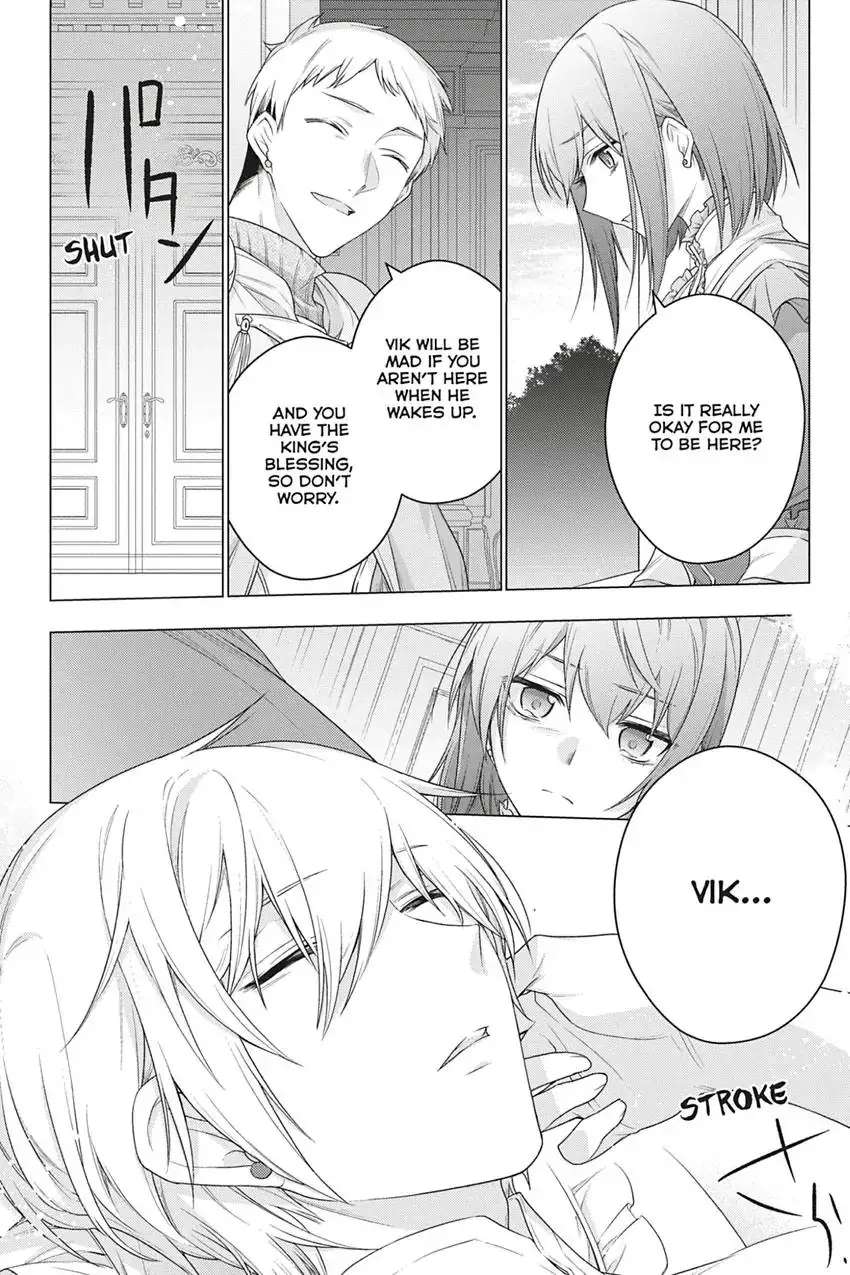 I Used to Be a Disqualified Daughter of the Duke chapter 18 page 10