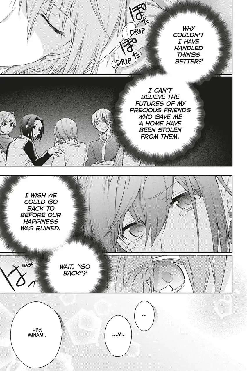 I Used to Be a Disqualified Daughter of the Duke chapter 18 page 11