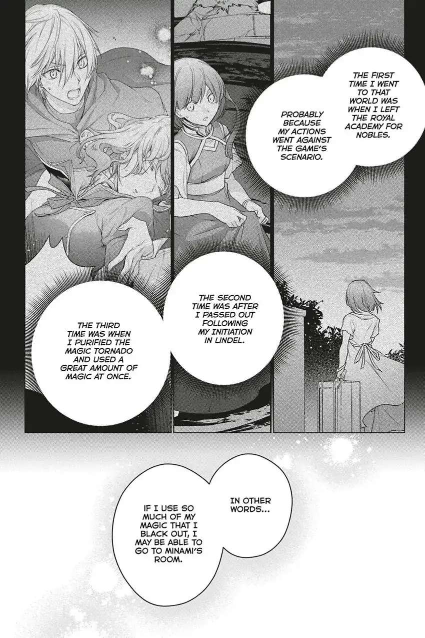 I Used to Be a Disqualified Daughter of the Duke chapter 18 page 14