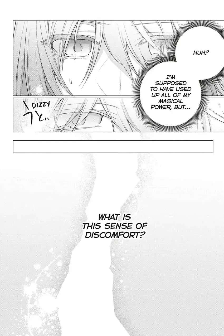 I Used to Be a Disqualified Daughter of the Duke chapter 18 page 20