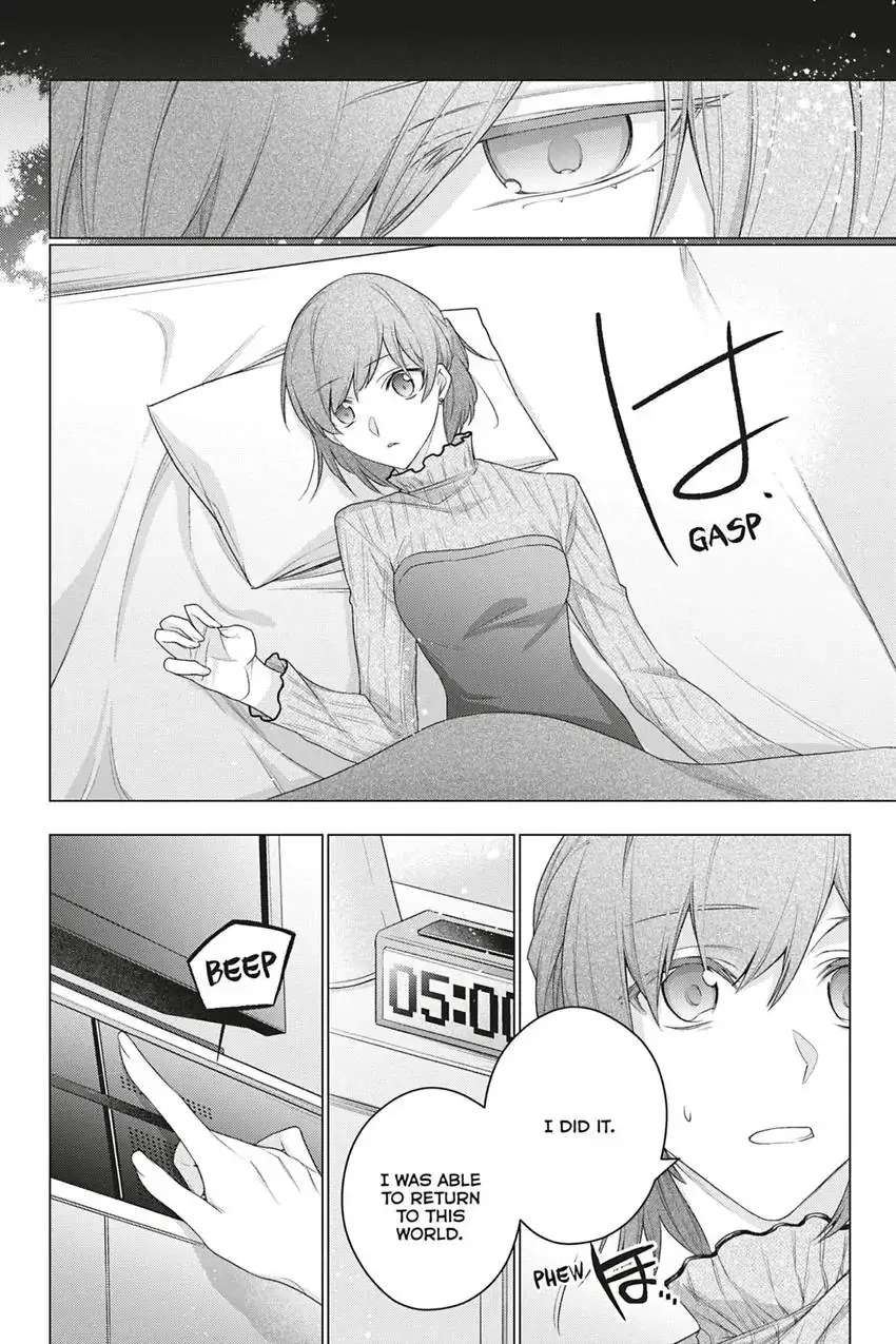 I Used to Be a Disqualified Daughter of the Duke chapter 18 page 22