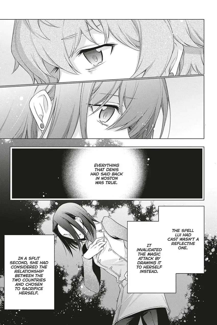 I Used to Be a Disqualified Daughter of the Duke chapter 18 page 5