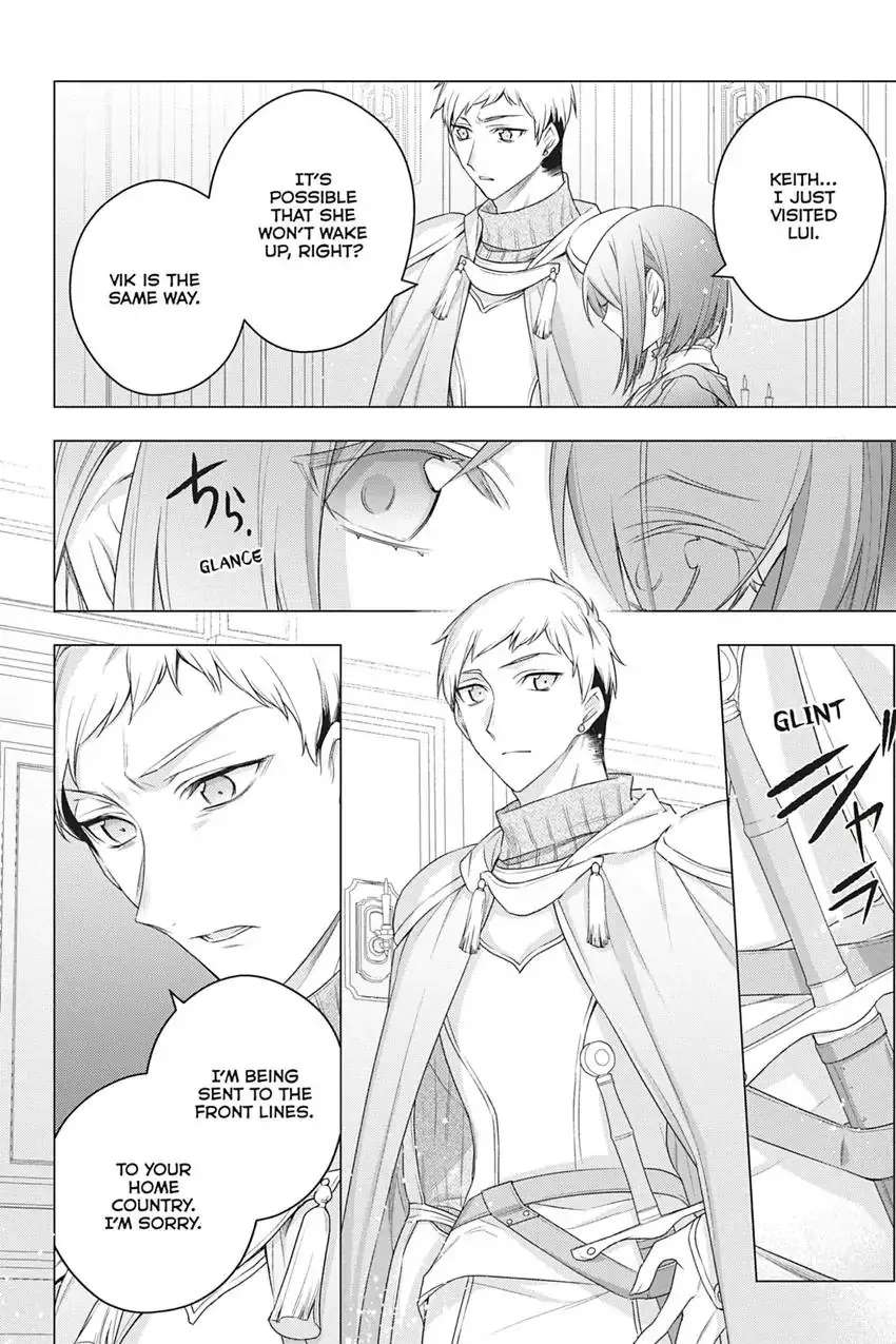 I Used to Be a Disqualified Daughter of the Duke chapter 18 page 8