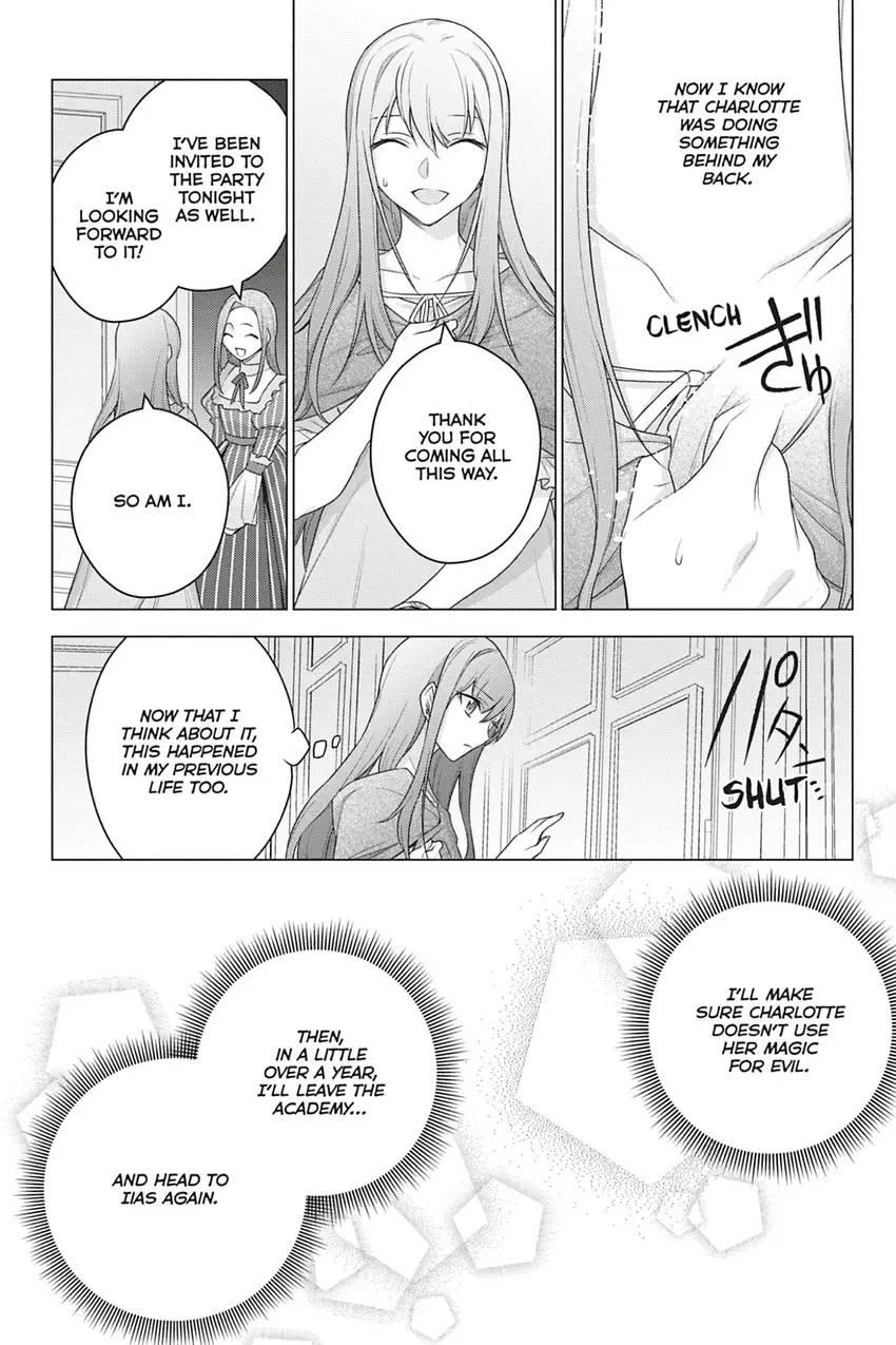 I Used to Be a Disqualified Daughter of the Duke chapter 19 page 12