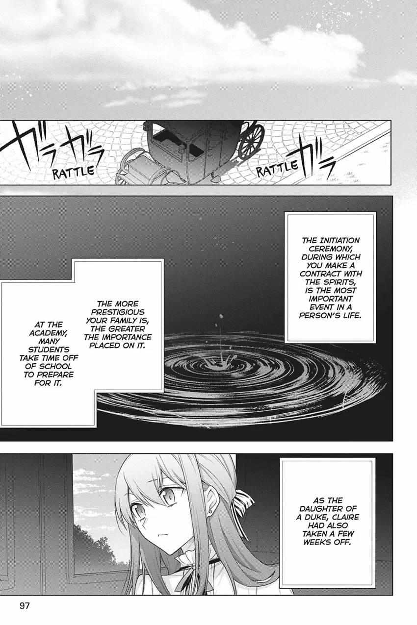 I Used to Be a Disqualified Daughter of the Duke chapter 19 page 15