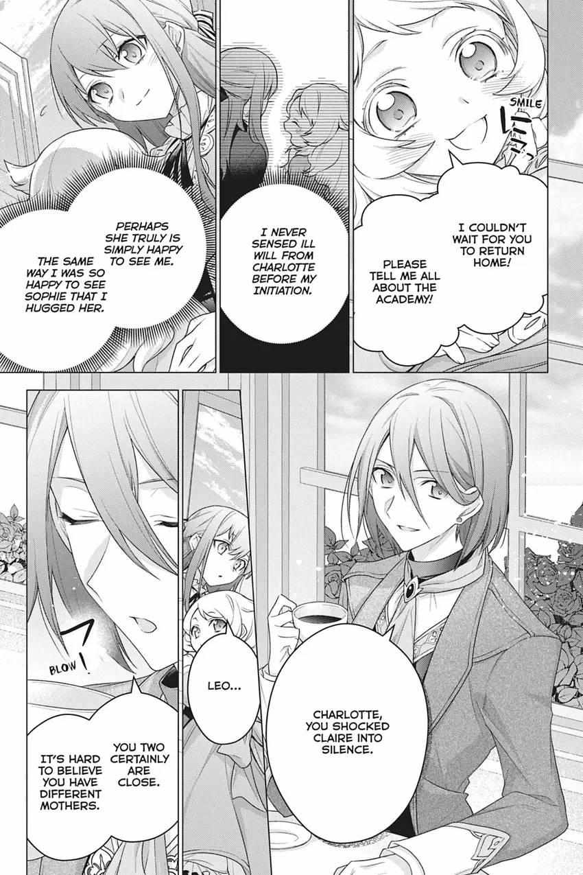 I Used to Be a Disqualified Daughter of the Duke chapter 19 page 21