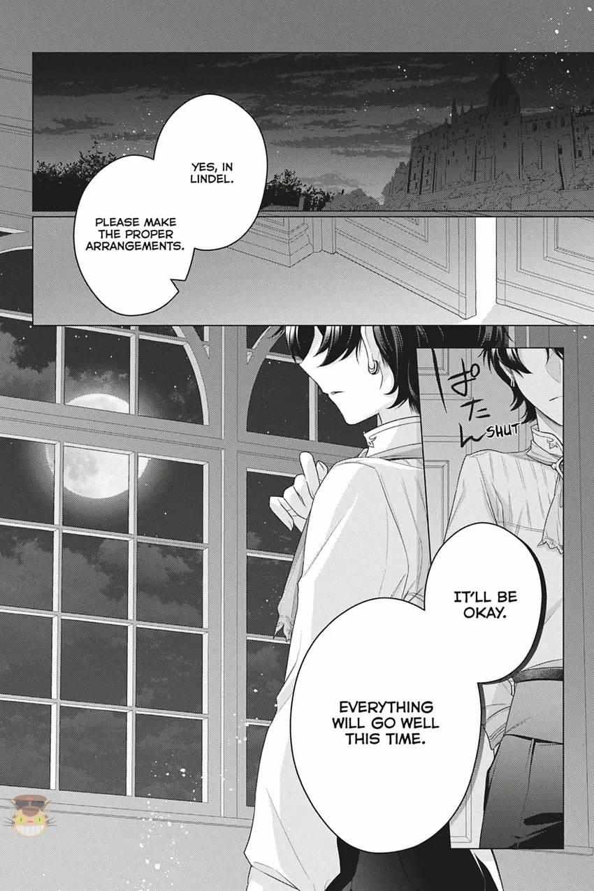 I Used to Be a Disqualified Daughter of the Duke chapter 19 page 32