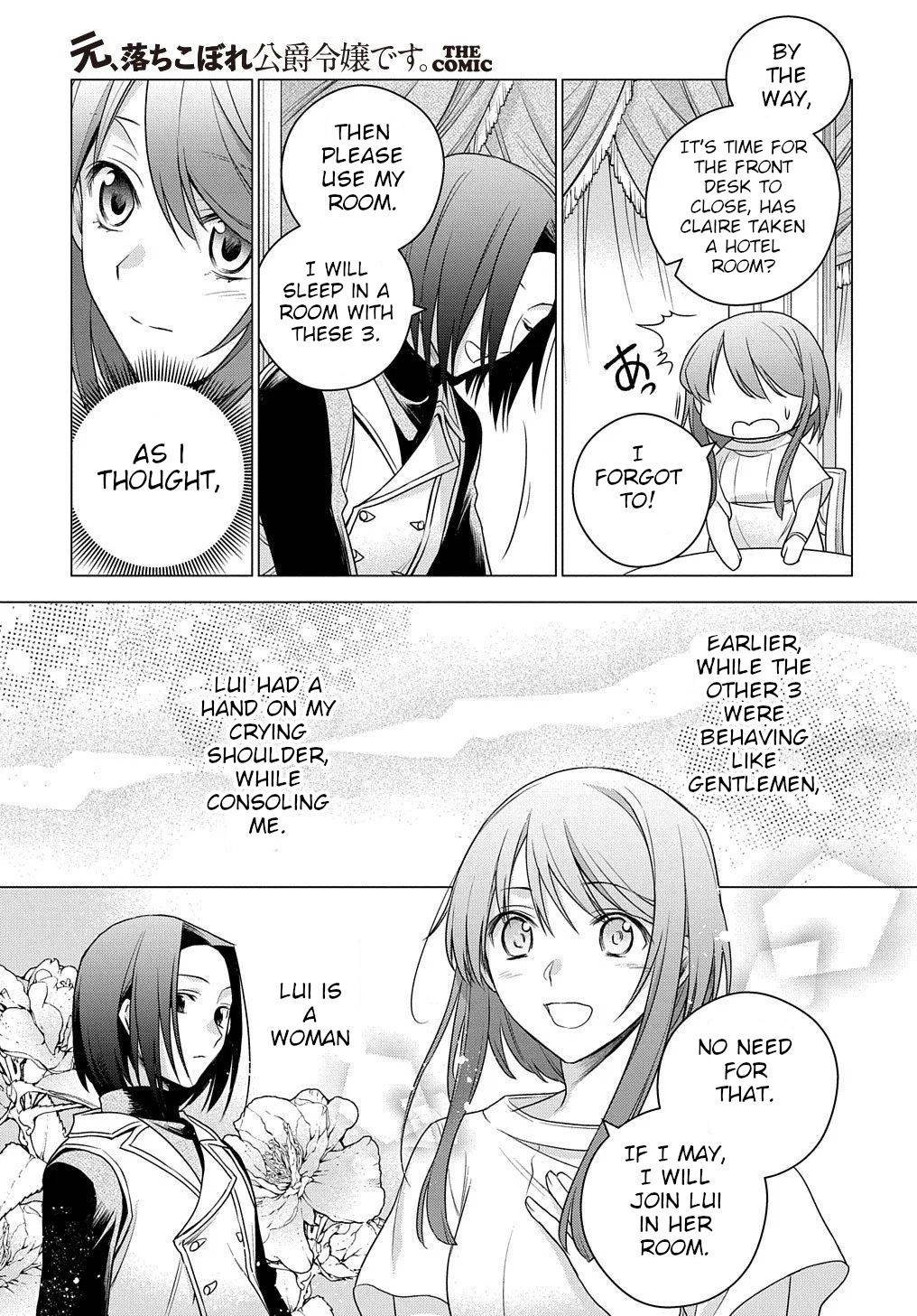 I Used to Be a Disqualified Daughter of the Duke chapter 2 page 22