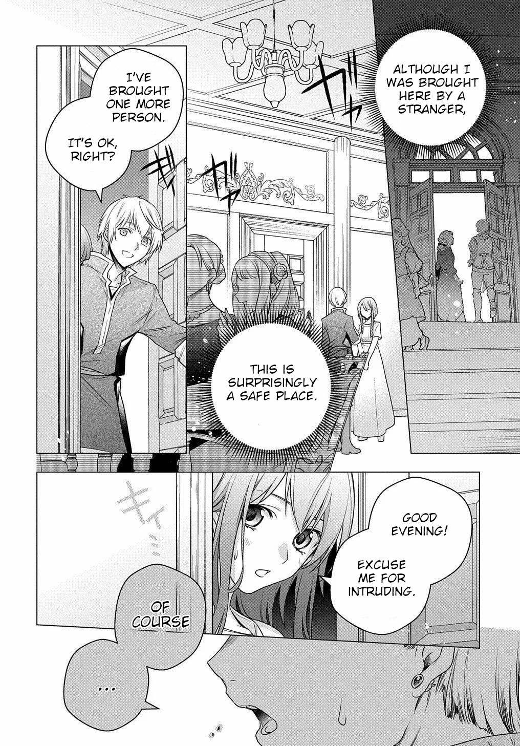 I Used to Be a Disqualified Daughter of the Duke chapter 2 page 7