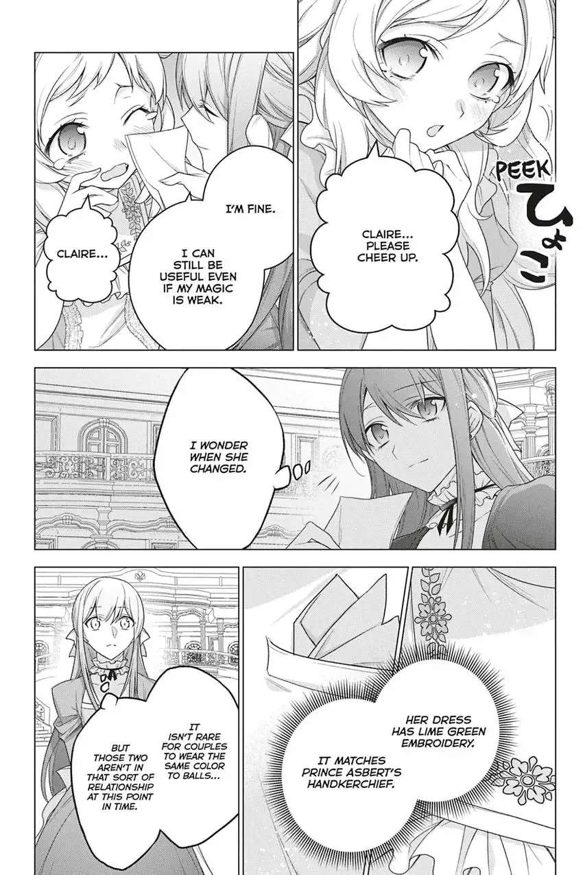 I Used to Be a Disqualified Daughter of the Duke chapter 20 page 23