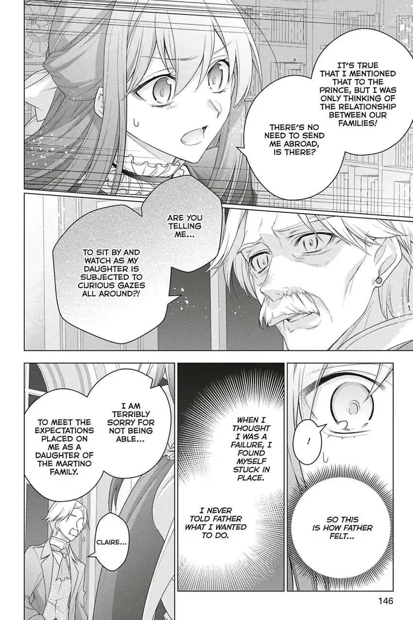 I Used to Be a Disqualified Daughter of the Duke chapter 20 page 31