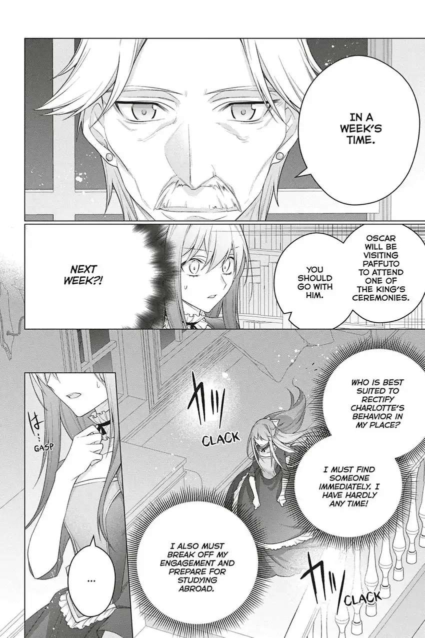 I Used to Be a Disqualified Daughter of the Duke chapter 20 page 33