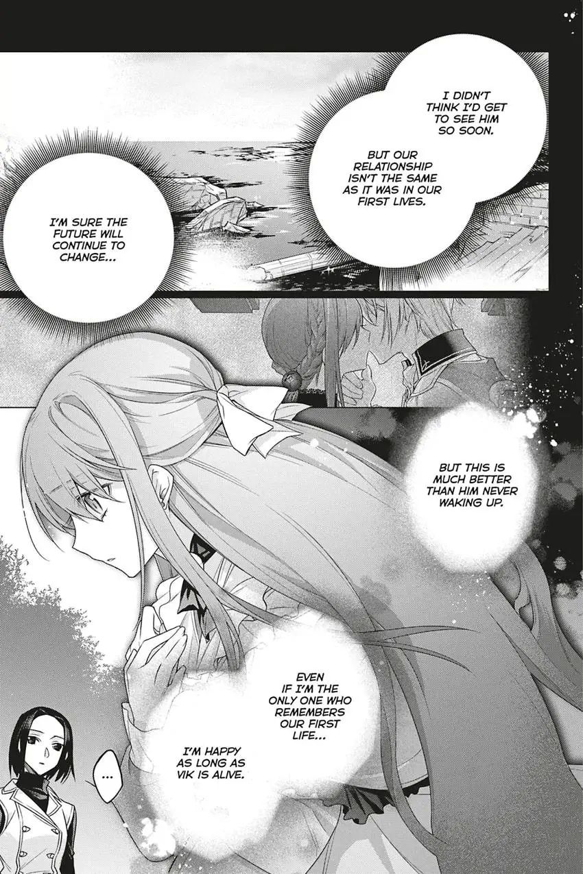 I Used to Be a Disqualified Daughter of the Duke chapter 22 page 13