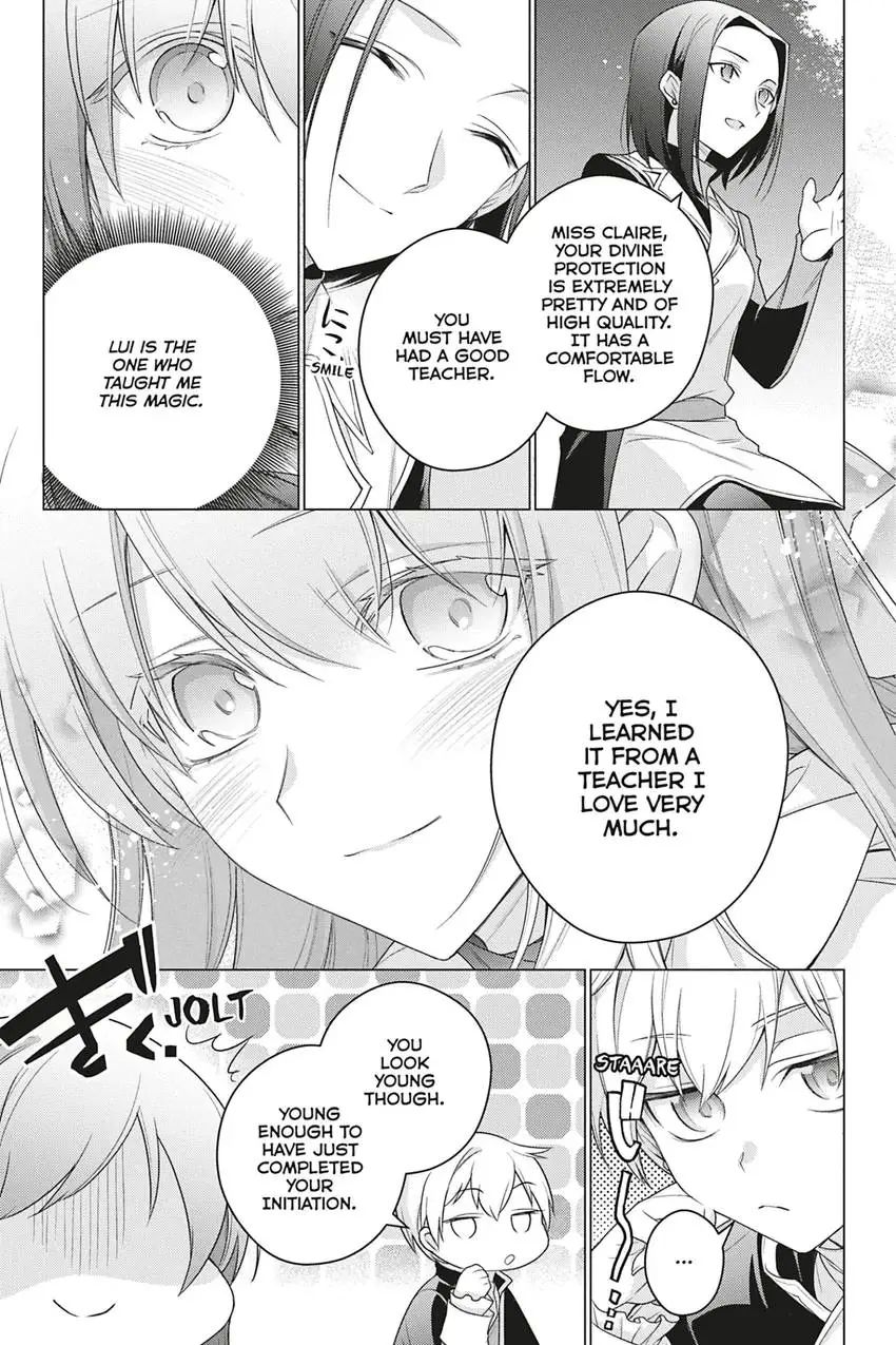 I Used to Be a Disqualified Daughter of the Duke chapter 22 page 17