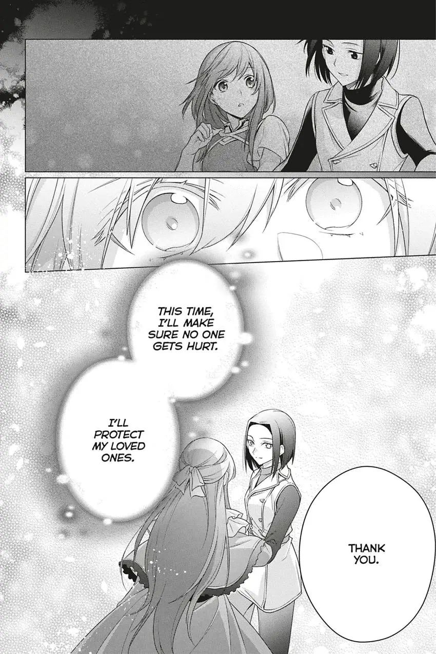 I Used to Be a Disqualified Daughter of the Duke chapter 22 page 20