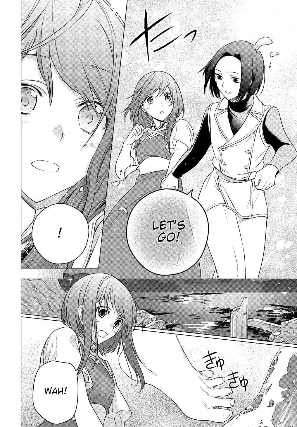 I Used to Be a Disqualified Daughter of the Duke chapter 3 page 11