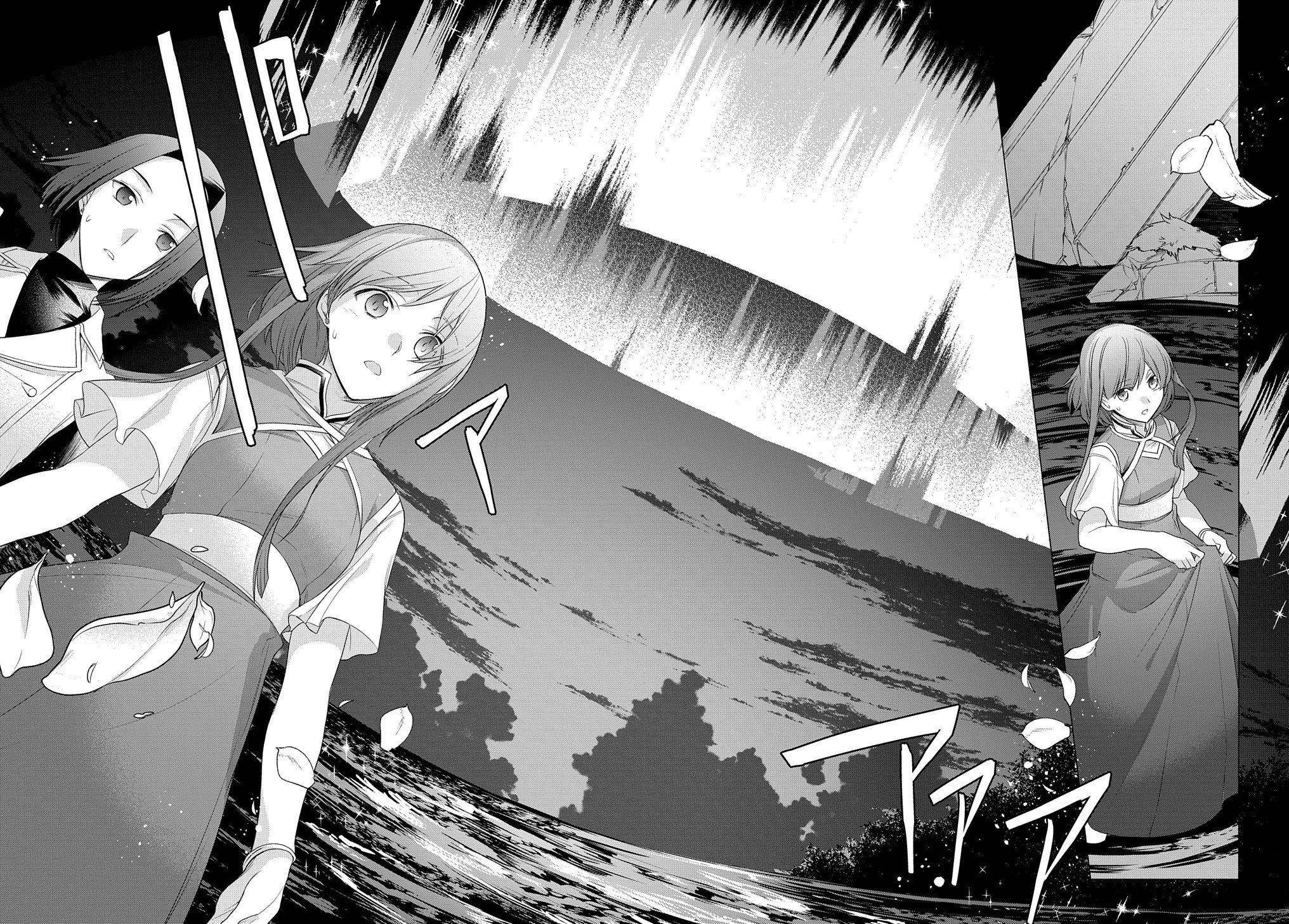 I Used to Be a Disqualified Daughter of the Duke chapter 3 page 13