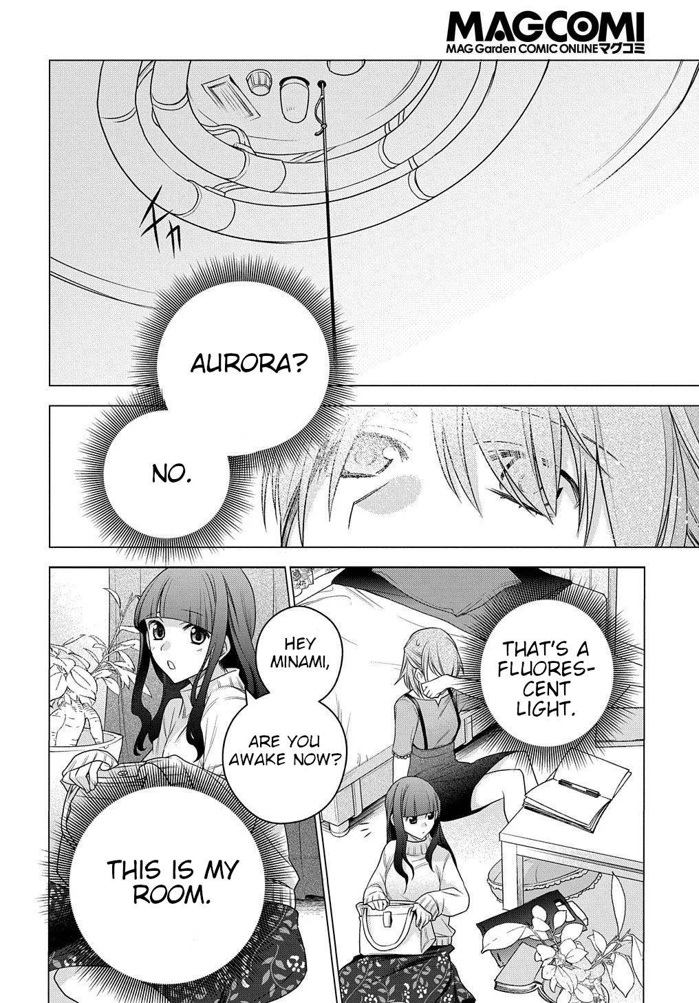 I Used to Be a Disqualified Daughter of the Duke chapter 3 page 16