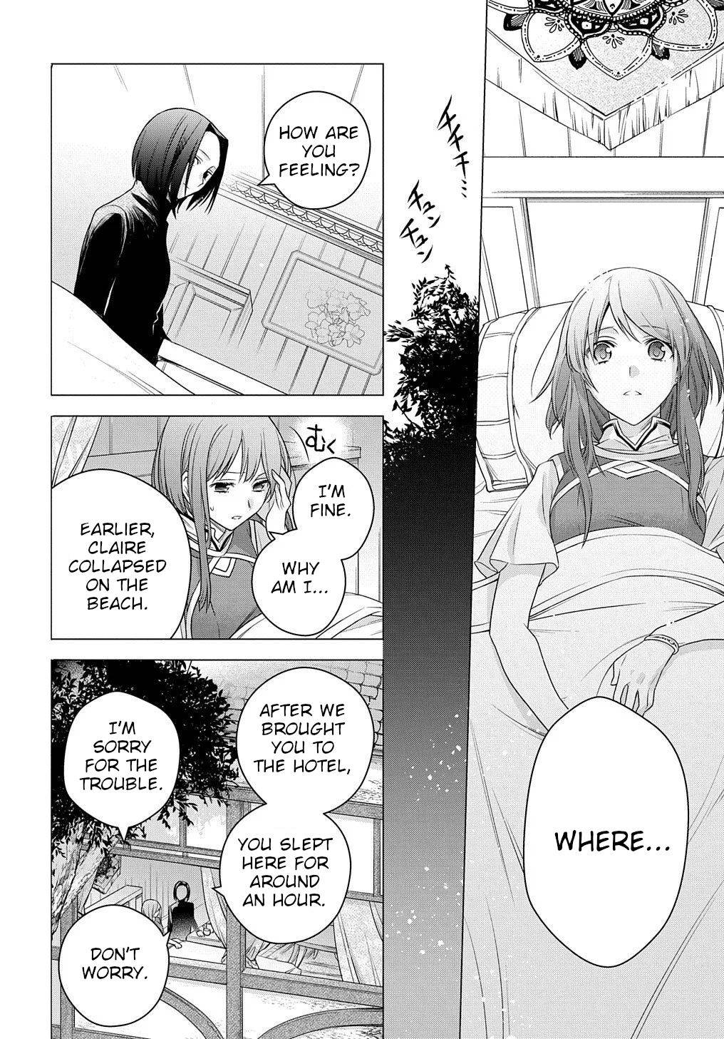 I Used to Be a Disqualified Daughter of the Duke chapter 3 page 24