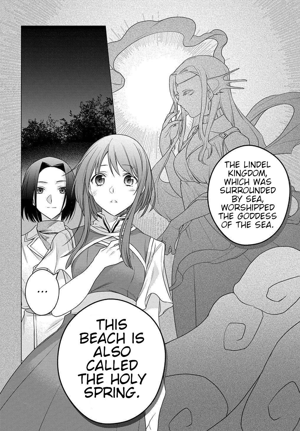 I Used to Be a Disqualified Daughter of the Duke chapter 3 page 3