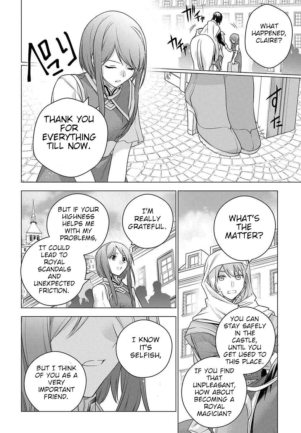 I Used to Be a Disqualified Daughter of the Duke chapter 3 page 30