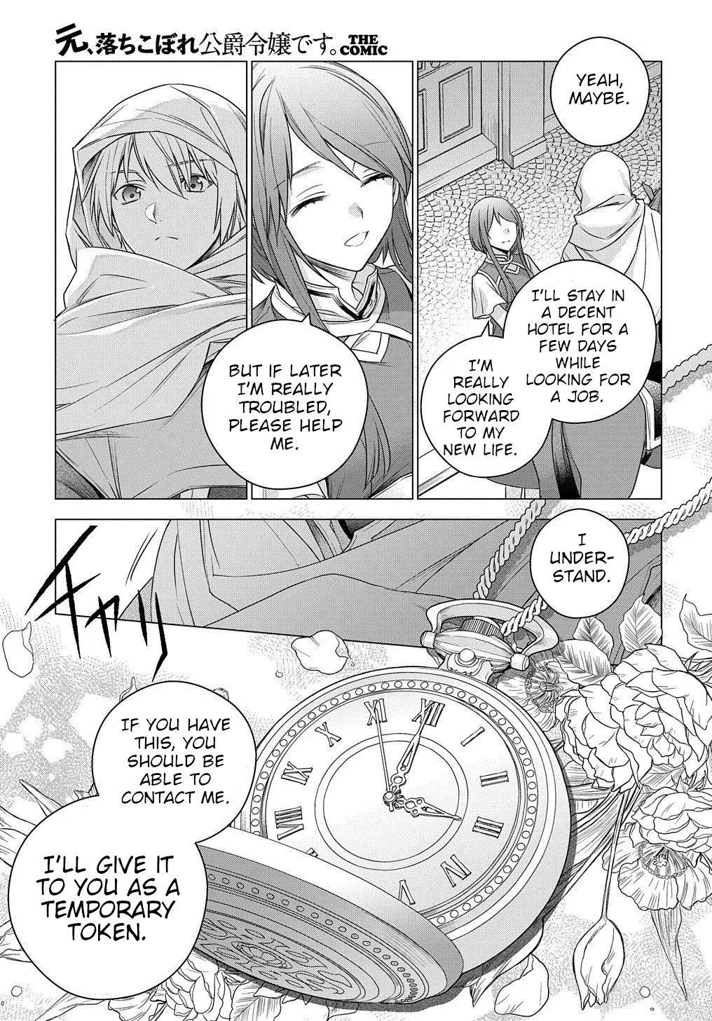 I Used to Be a Disqualified Daughter of the Duke chapter 3 page 33