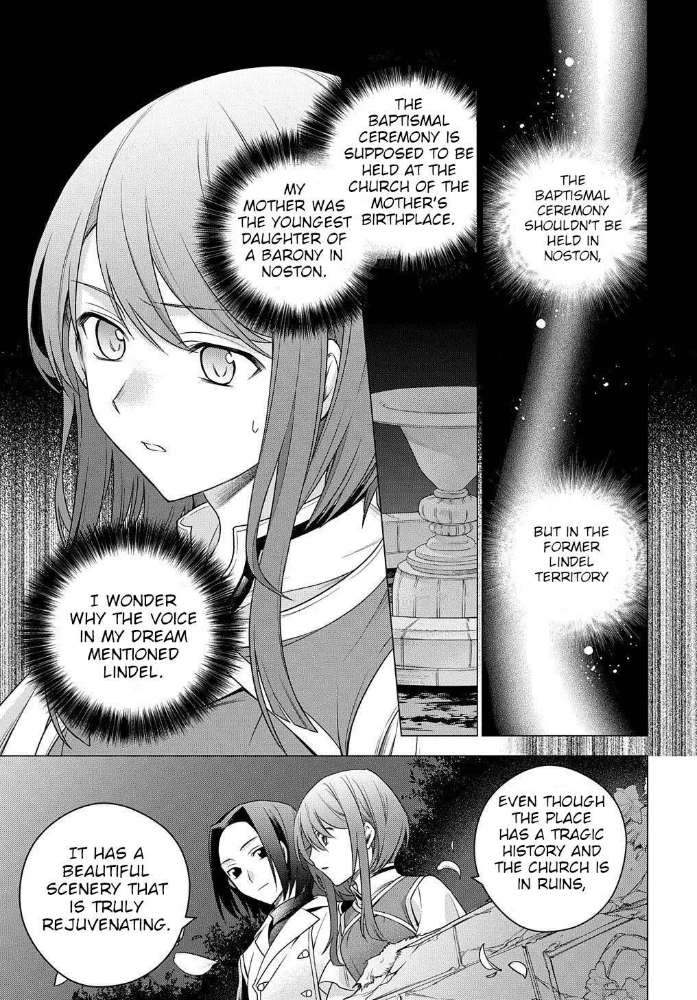 I Used to Be a Disqualified Daughter of the Duke chapter 3 page 4