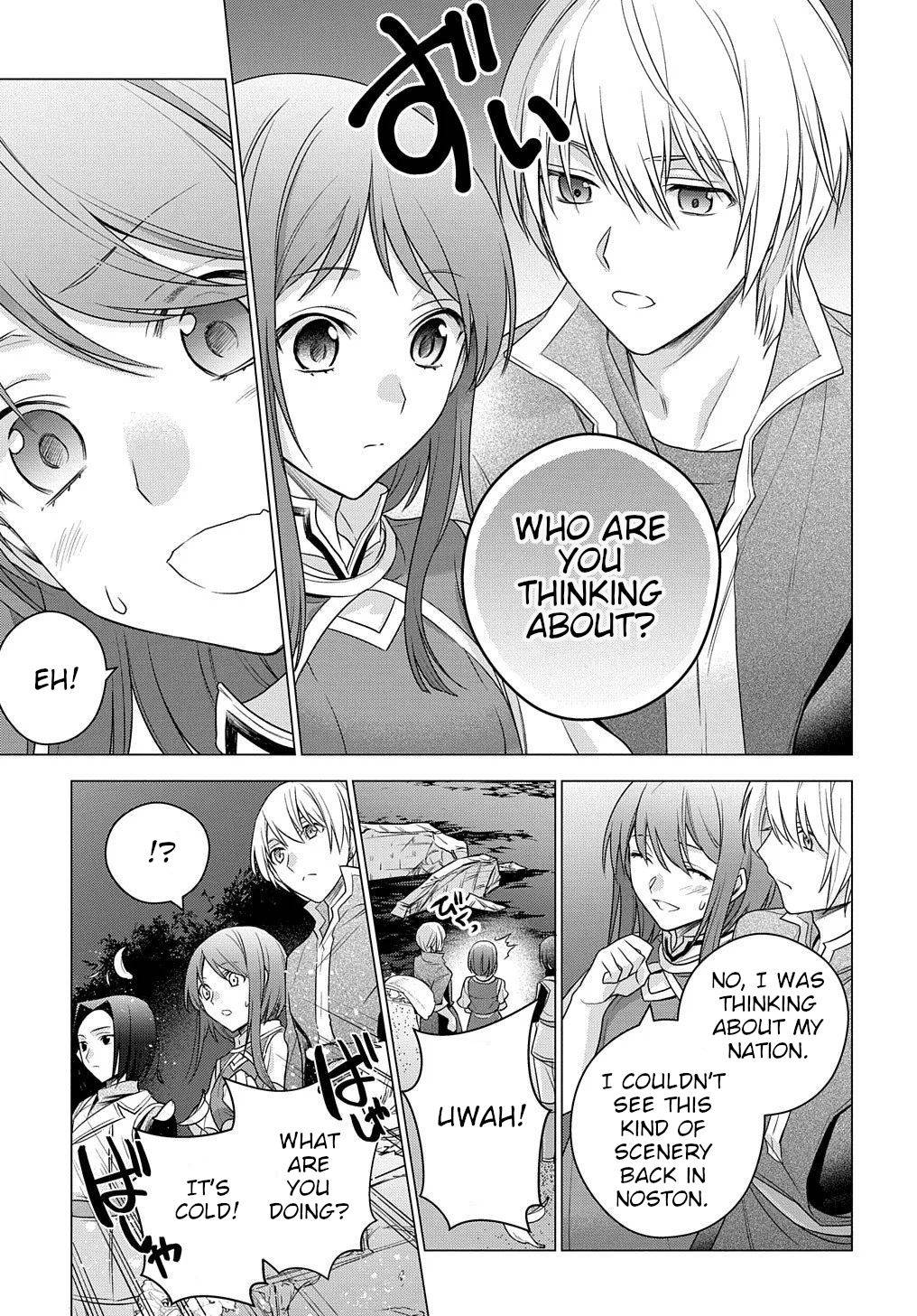 I Used to Be a Disqualified Daughter of the Duke chapter 3 page 8