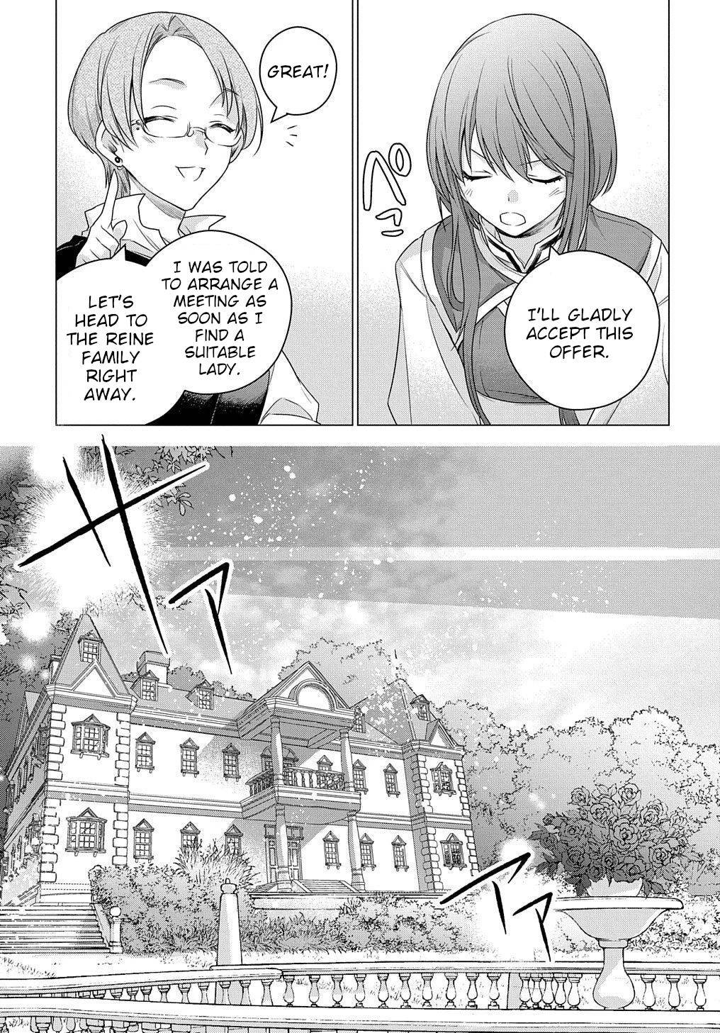 I Used to Be a Disqualified Daughter of the Duke chapter 4 page 16