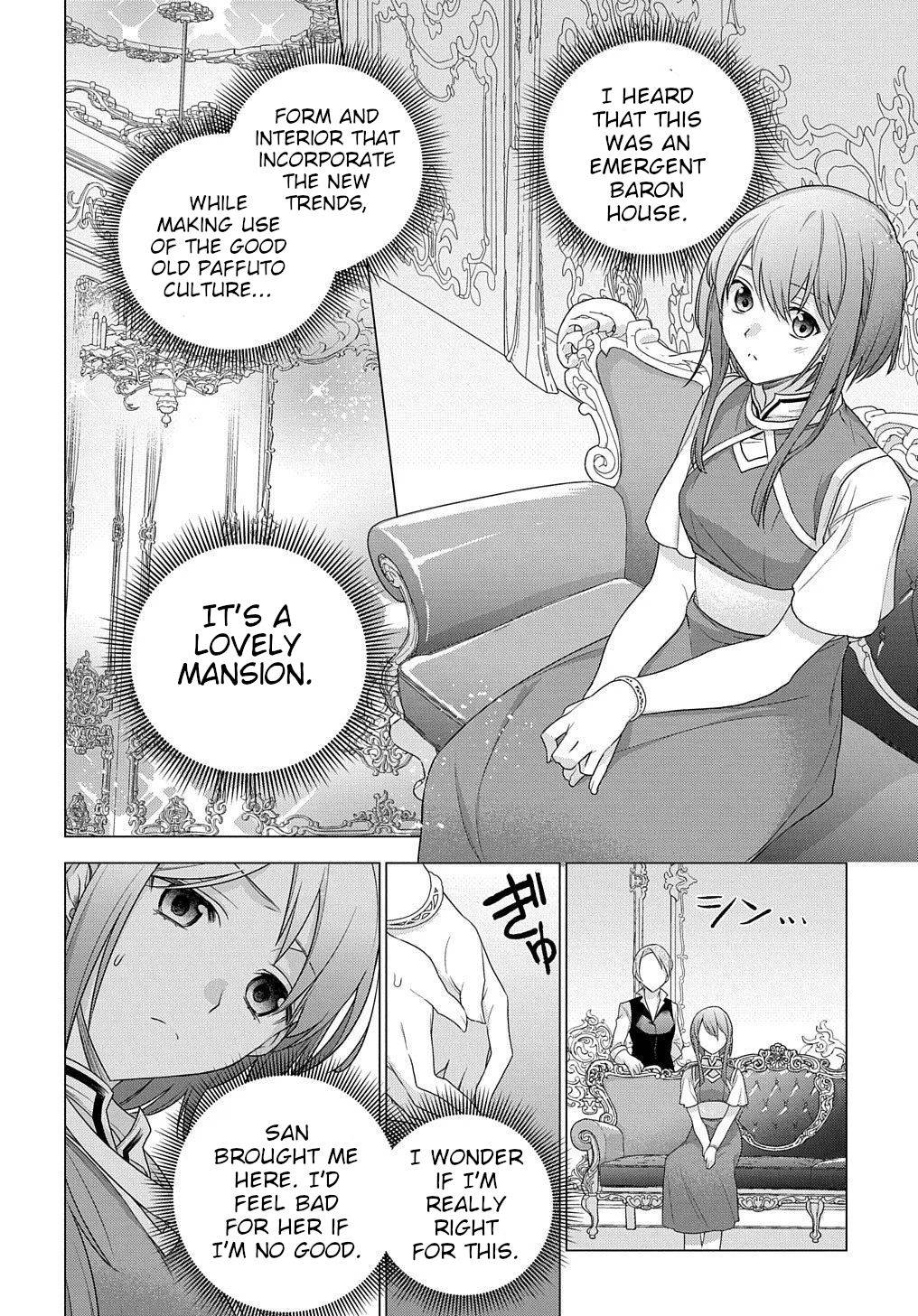 I Used to Be a Disqualified Daughter of the Duke chapter 4 page 17