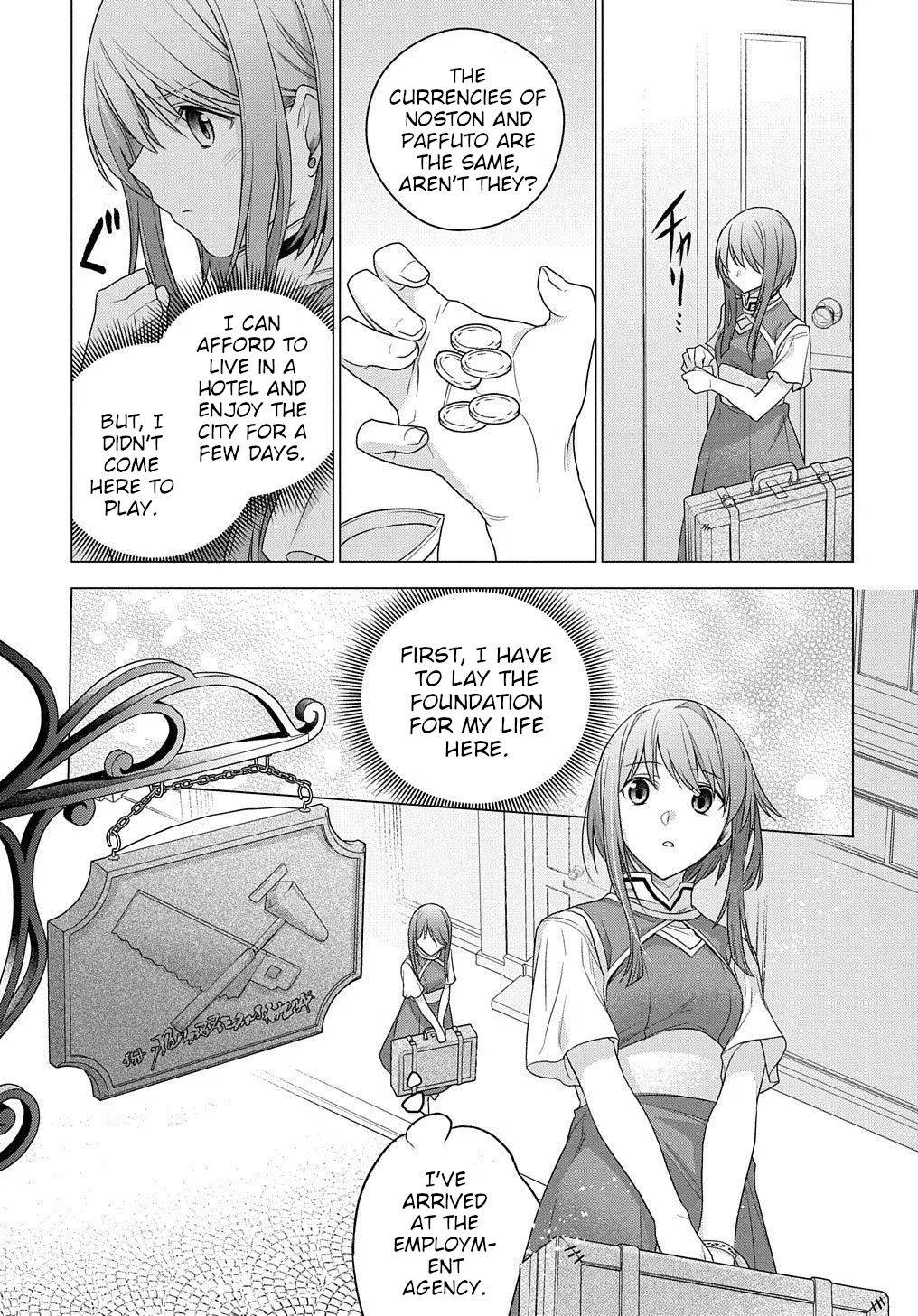 I Used to Be a Disqualified Daughter of the Duke chapter 4 page 4