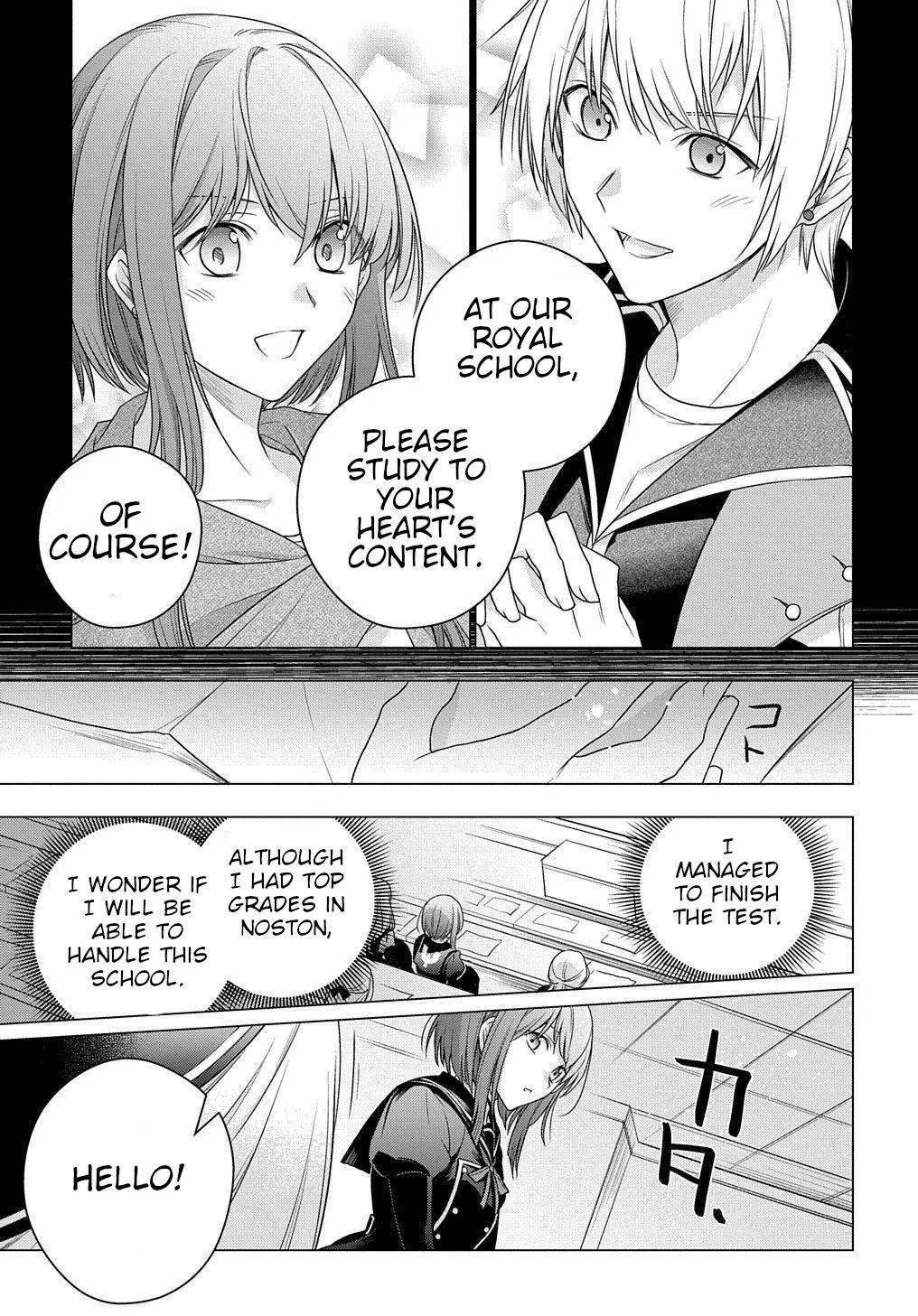 I Used to Be a Disqualified Daughter of the Duke chapter 5 page 10