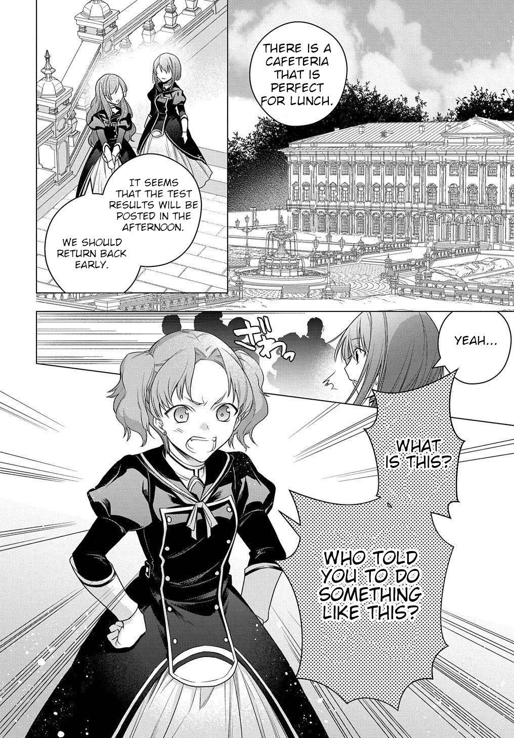 I Used to Be a Disqualified Daughter of the Duke chapter 5 page 13