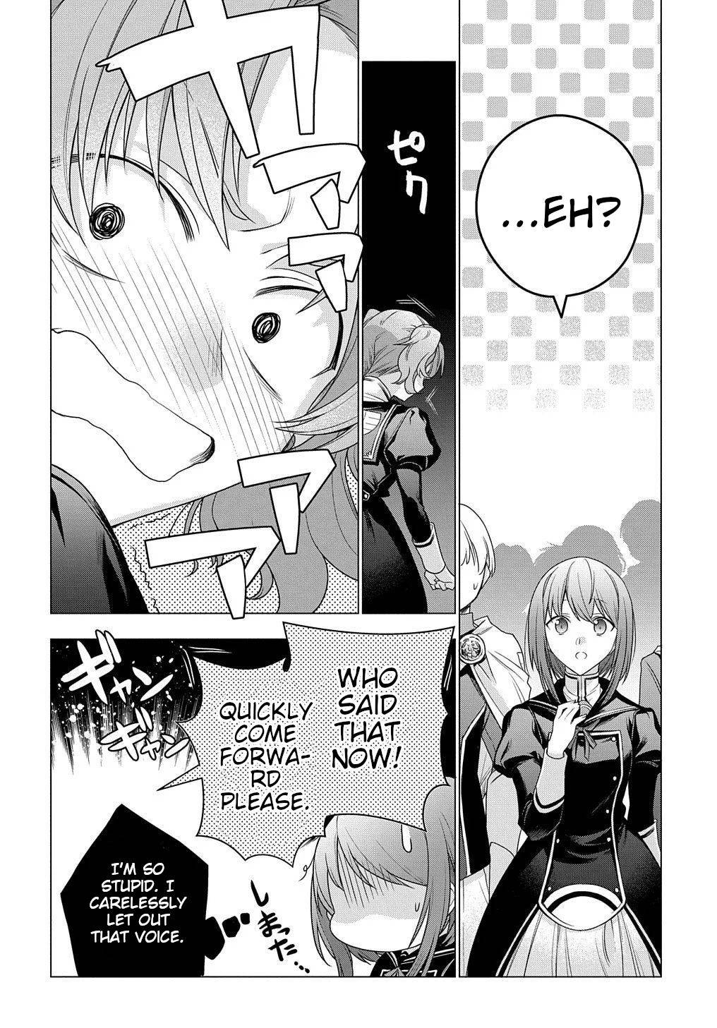 I Used to Be a Disqualified Daughter of the Duke chapter 5 page 15