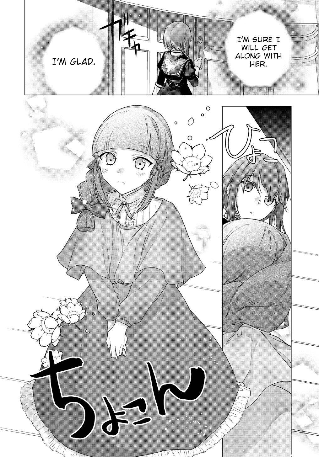 I Used to Be a Disqualified Daughter of the Duke chapter 5 page 23