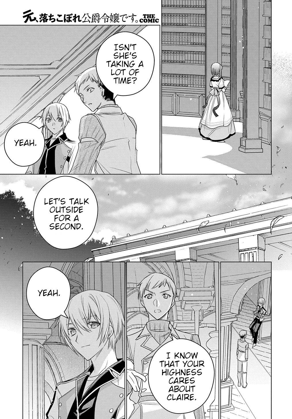 I Used to Be a Disqualified Daughter of the Duke chapter 6 page 16