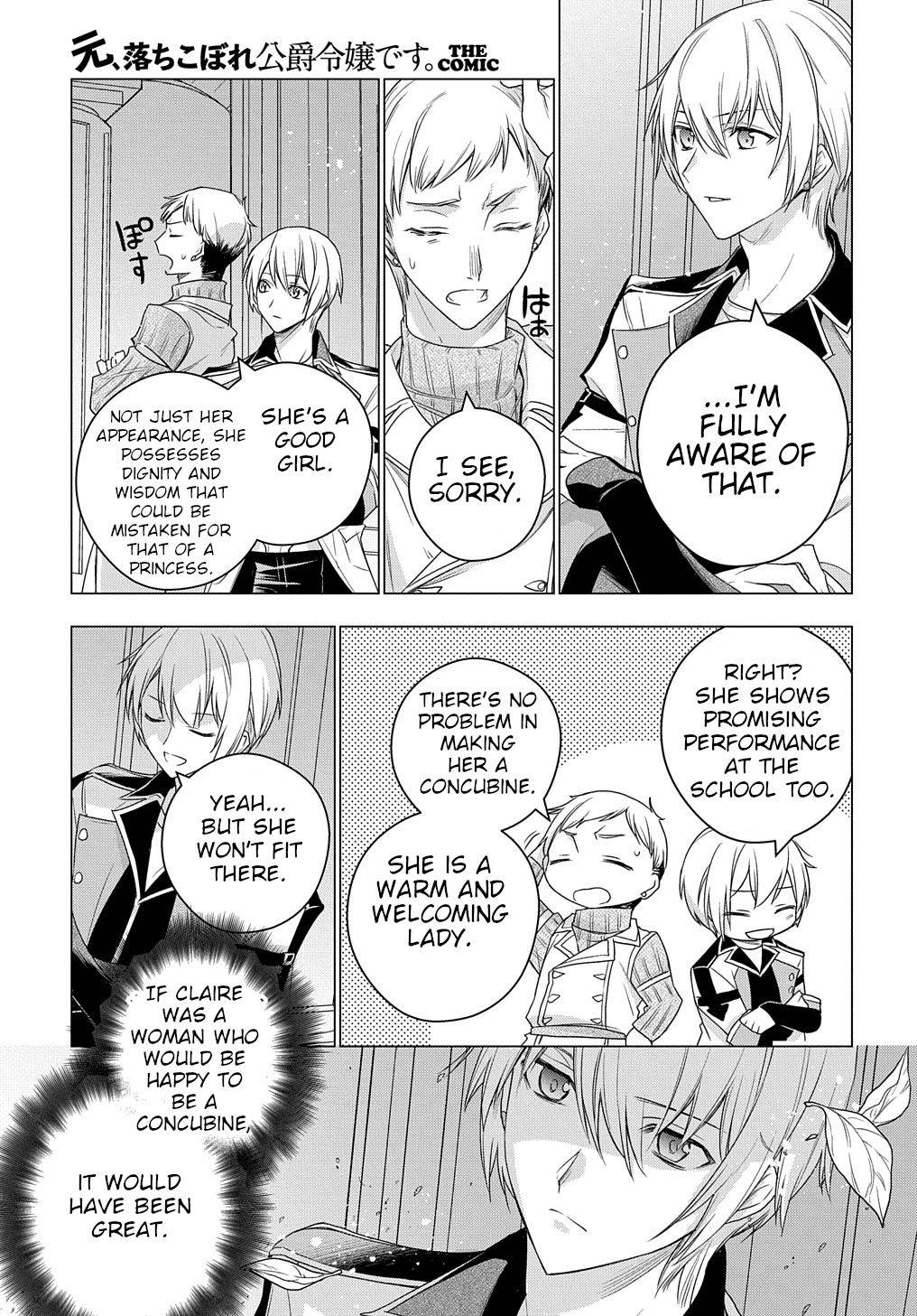 I Used to Be a Disqualified Daughter of the Duke chapter 6 page 18