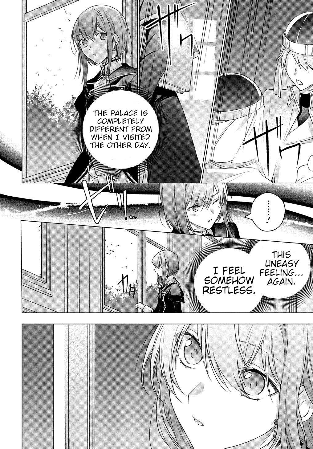 I Used to Be a Disqualified Daughter of the Duke chapter 7 page 11