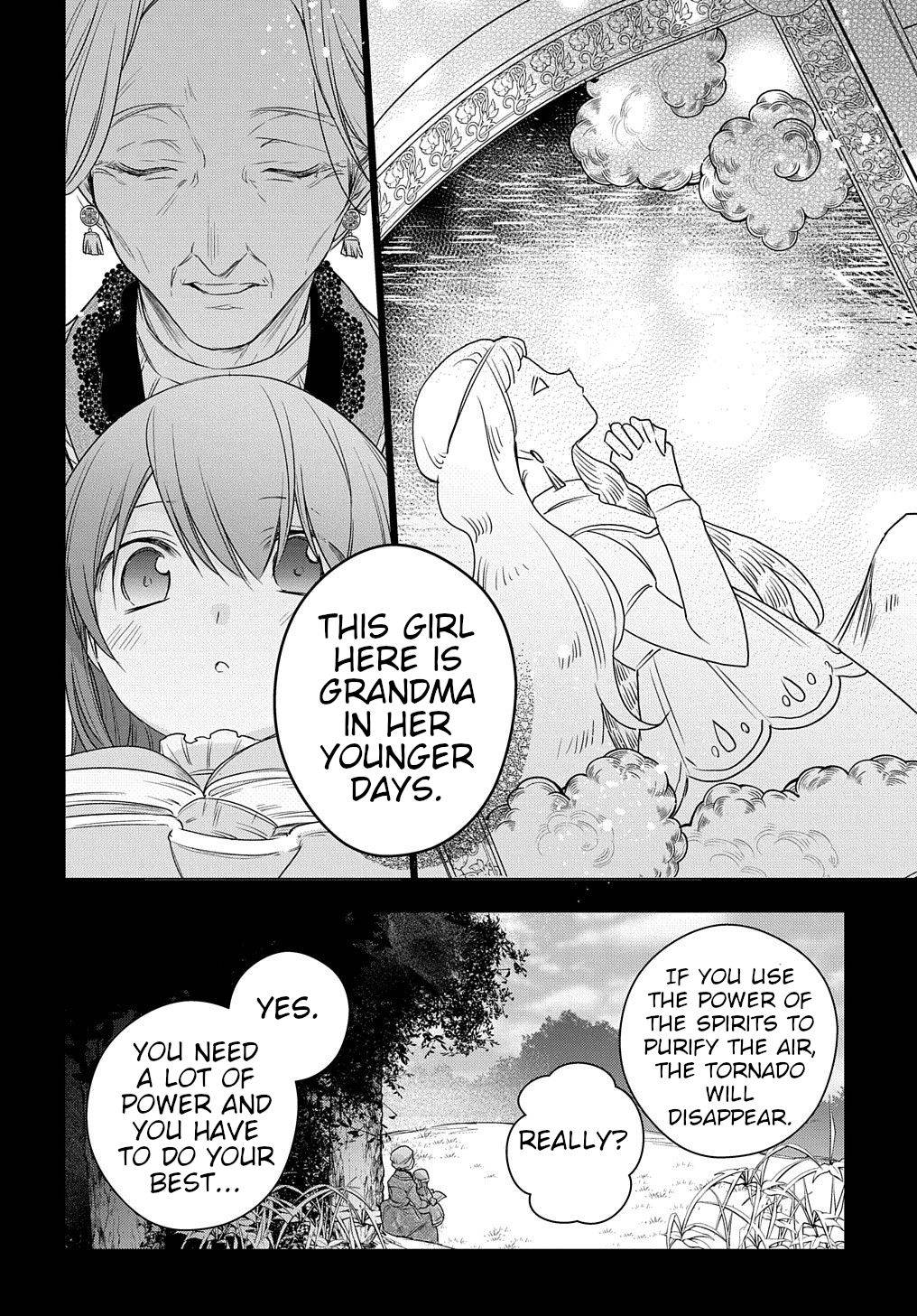 I Used to Be a Disqualified Daughter of the Duke chapter 7 page 15