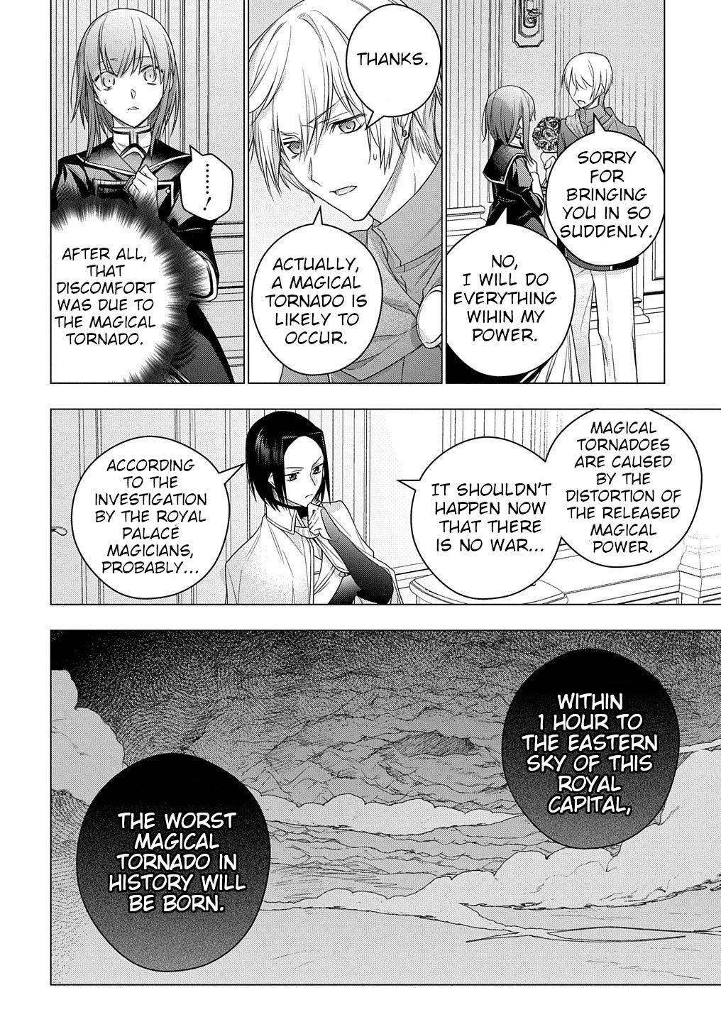 I Used to Be a Disqualified Daughter of the Duke chapter 7 page 17