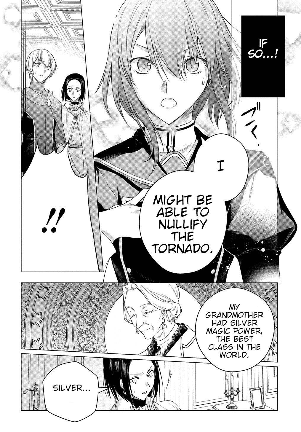 I Used to Be a Disqualified Daughter of the Duke chapter 7 page 19