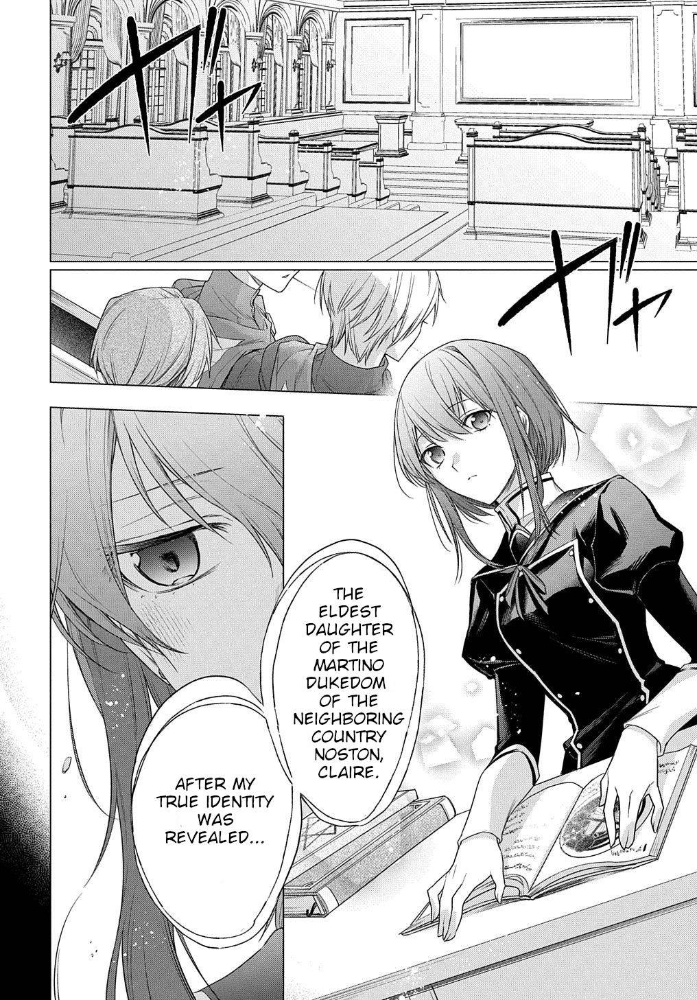 I Used to Be a Disqualified Daughter of the Duke chapter 7 page 3