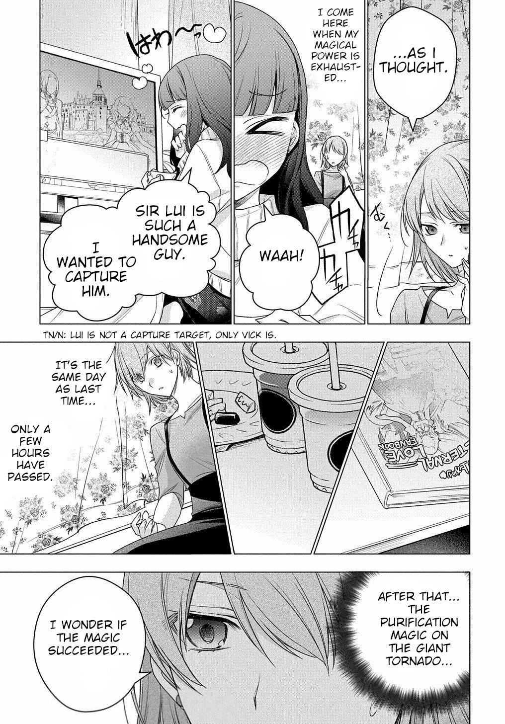 I Used to Be a Disqualified Daughter of the Duke chapter 7 page 30