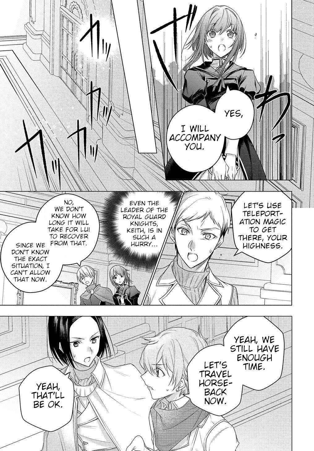 I Used to Be a Disqualified Daughter of the Duke chapter 7 page 8